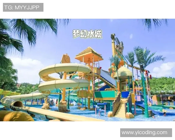 畅玩水上乐园尽享夏日清凉与欢乐，水滑道、波浪池等刺激项目等你挑战