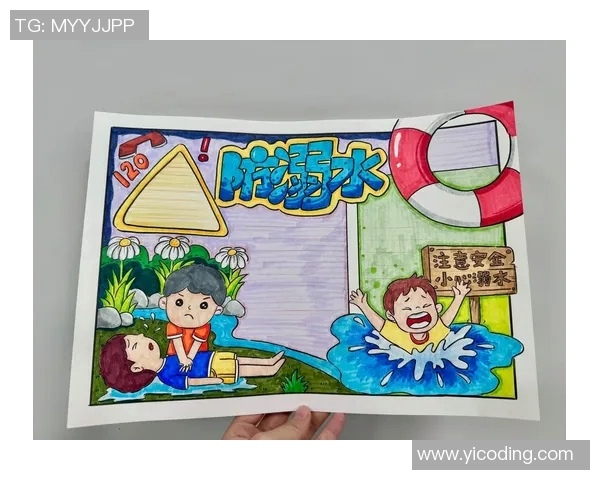 游泳时如何保障自身安全有效避免意外发生的注意事项解析