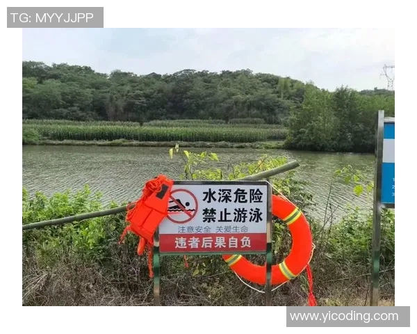 增强游泳安全意识,防范溺水事故,保障每一位泳者的生命安全 增强游泳安全意识,防范溺水事故,保障每一位泳者的生命安全