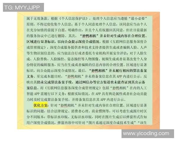 以法务为核心推动企业合规管理与风险防控提升策略探讨